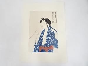 喜多川歌麿　婦女人相十品　煙を吹く女　手摺浮世絵木版画